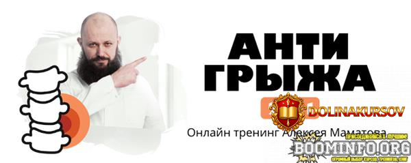 aleksej-mamatov-trening-antigryzha-2021.59171.jpg