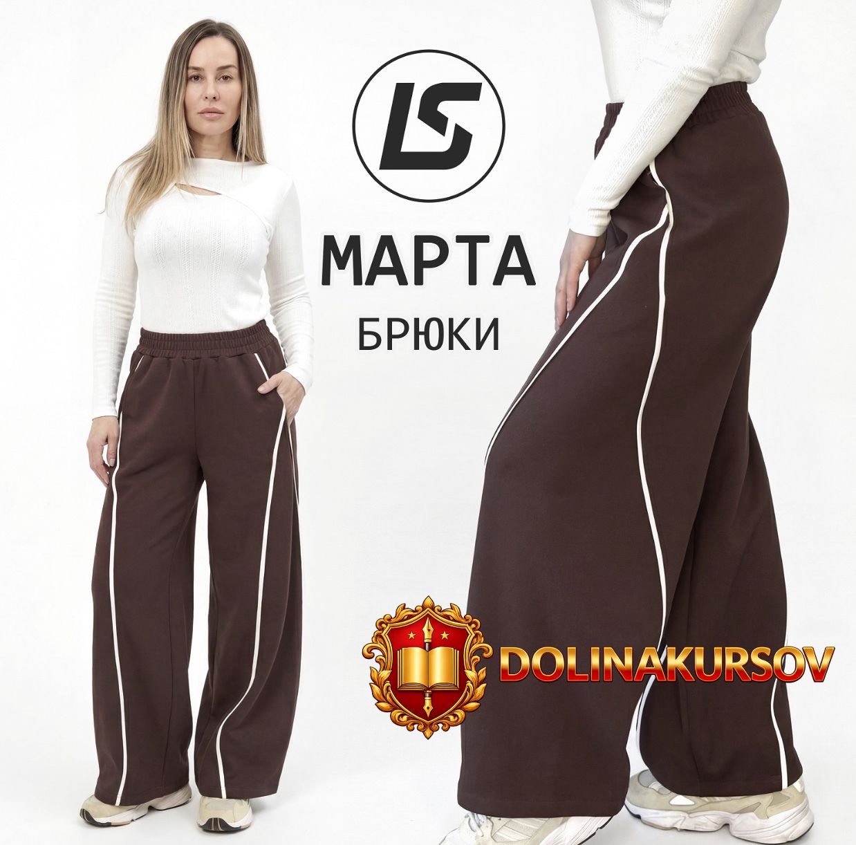 brjuki-marta-razmer-36-58-rost-164-170-lena-sockova.466245.jpg