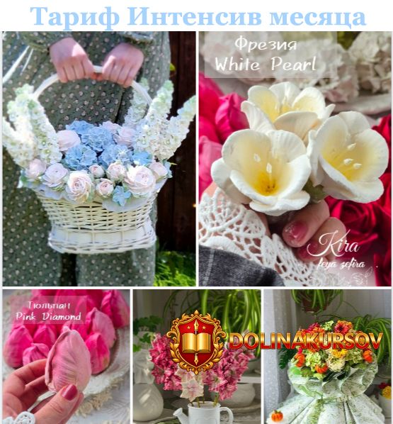 cvetochnyj-klub-zefirnaja-floristika-donatnaja-podpiska-na-mesjac-tarif-intensiv-mesjaca.466191.jpg