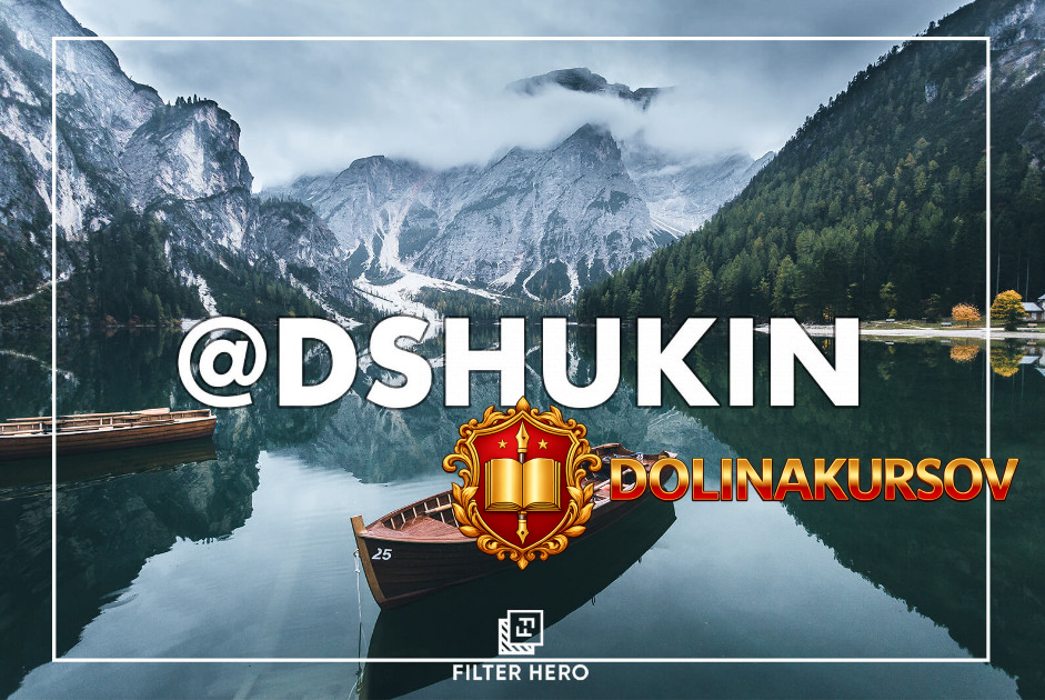 dmitrij-schukin-30-filtrov-dlja-obrabotki-fotografij.53296.jpg