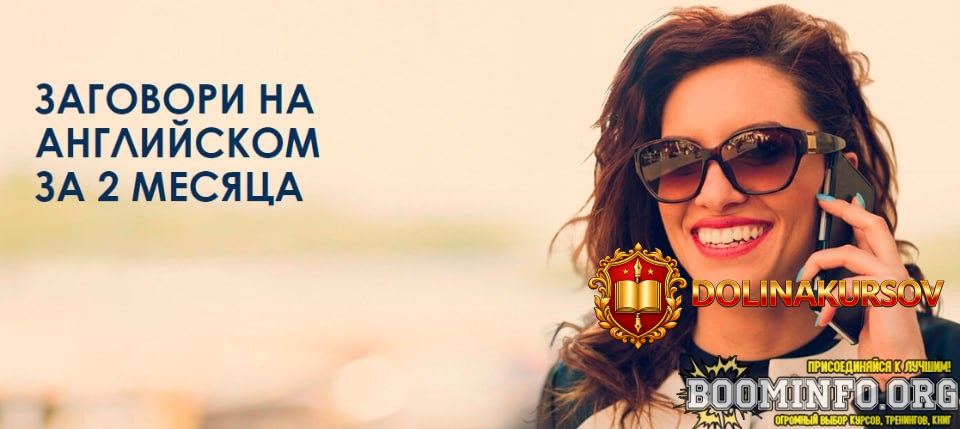 english-tochka-aleks-rubanov-b-2-zagovori-na-anglijskom-za-2-mesjaca-tarif-standard-2022.90963.jpg