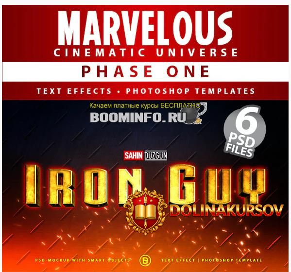 graphicriver-marvelous-cinematic-universe-phase-one-2020.47473.jpg