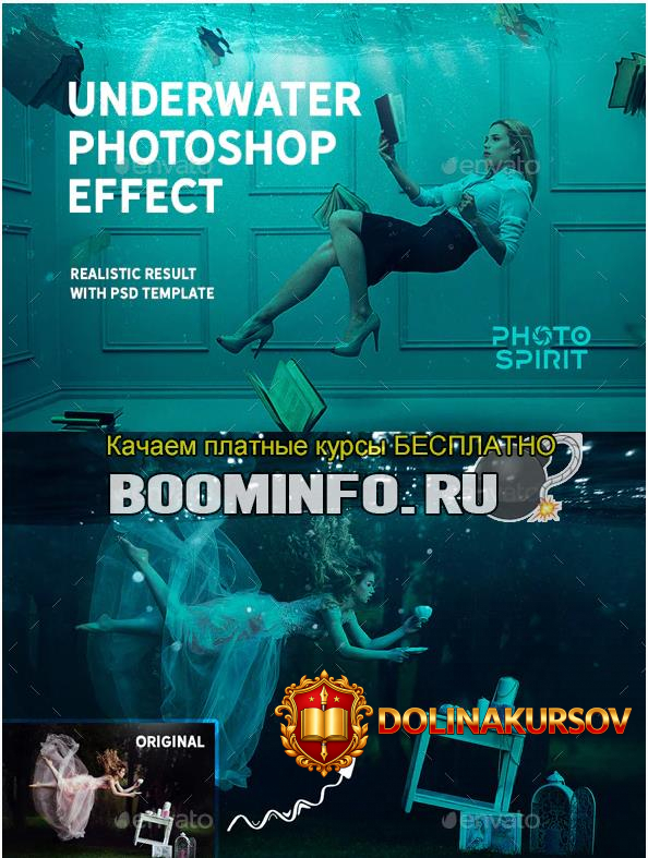 graphicriver-underwater-photoshop-effect-2019.44473.jpg