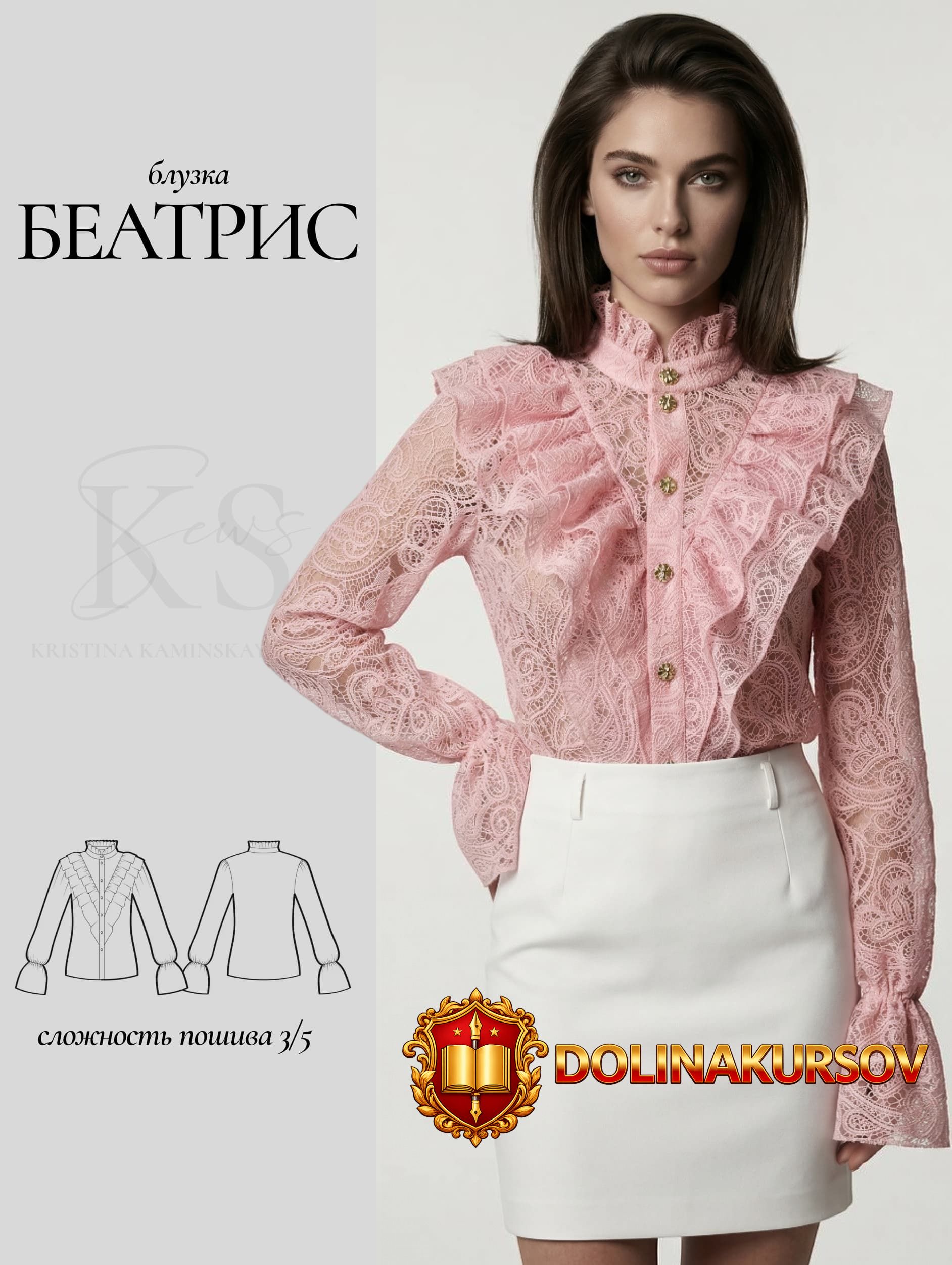 kaminskaya-sews-bluzka-beatris-razmer-40-52-rost-164-kristina-kaminskaja.467216.jpg