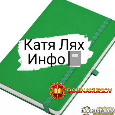 katja-ljax-tri-sbornika-receptov-2025.91097.jpg