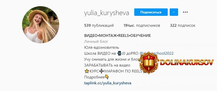 marafon-po-reels-montazhu-julija-kurysheva.155774.jpg