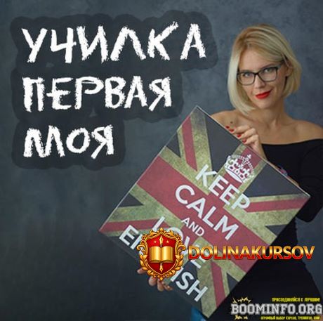 marija-batxan-elementary-uchilka-pervaja-moja-2019.63351.jpg