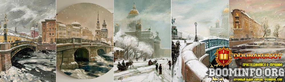 marija-pavlova-lectoroom-zimnij-peterburg-pejzazh-maslom-2022.70068.jpg