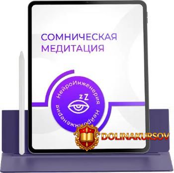 marta-ng-somnicheskaja-meditacija-marta-nikolaeva-garina.467710.jpg