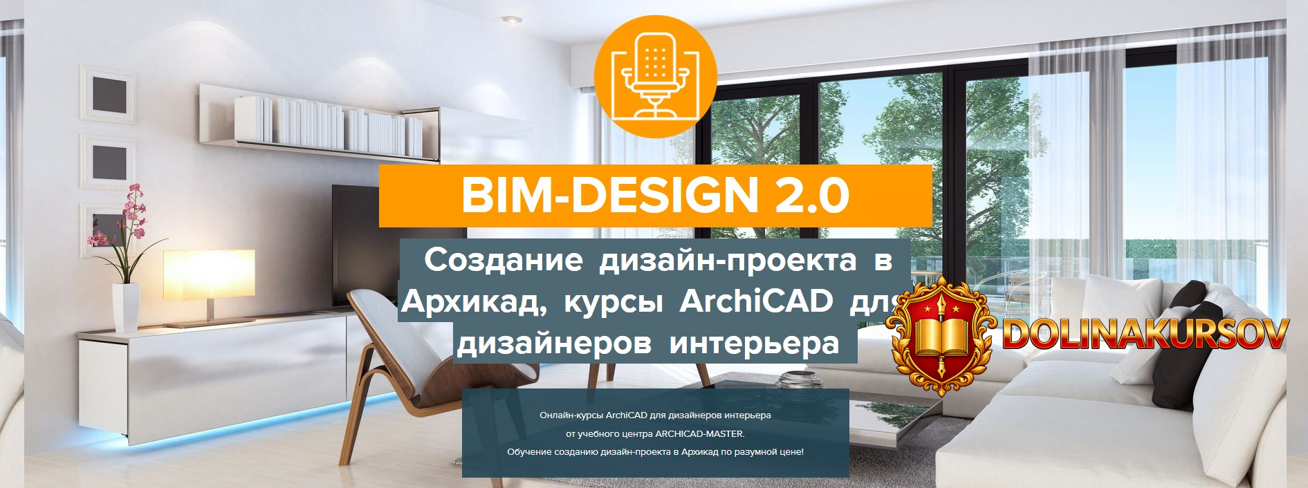 mixail-xolodov-bim-design-2-0-2021.56099.jpg