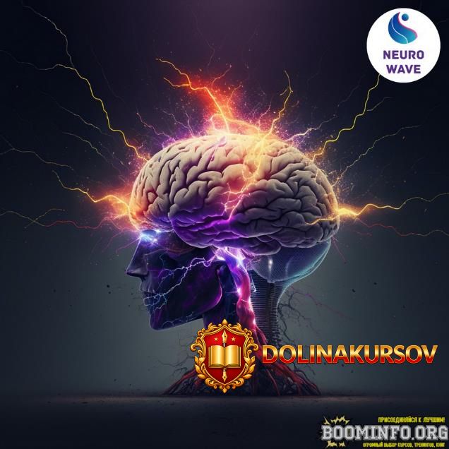 neuro-wave-nejrovzryv-41-teleportacija-materializacija-predmetov-i-talismanov-iz-snov-2023.71707.jpg