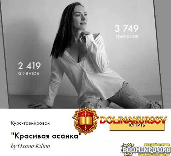 oksana-kilina-krasivaja-osanka-2023.72648.jpg
