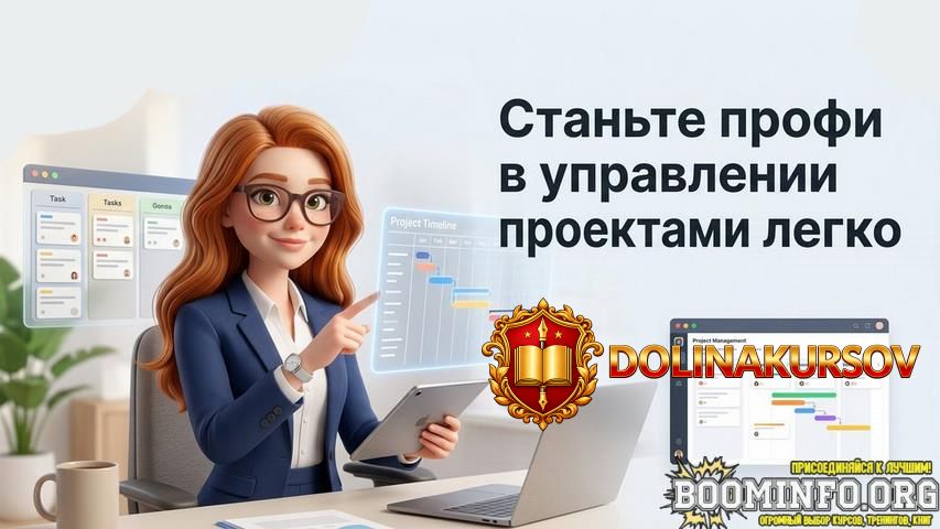 pavel-kochanov-tutorplace-project-manager-2026.96953.jpg