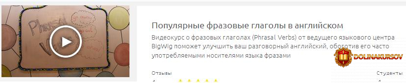 populjarnye-frazovye-glagoly-v-anglijskom-sokolova-2017.18076.jpg