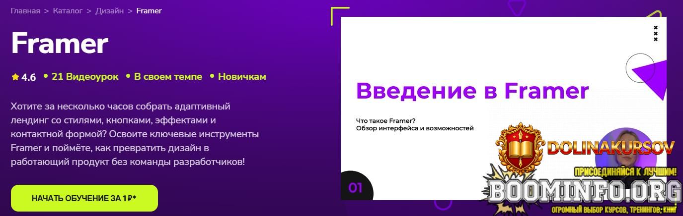 tutorplace-darina-kostina-framer-2026.96627.jpg