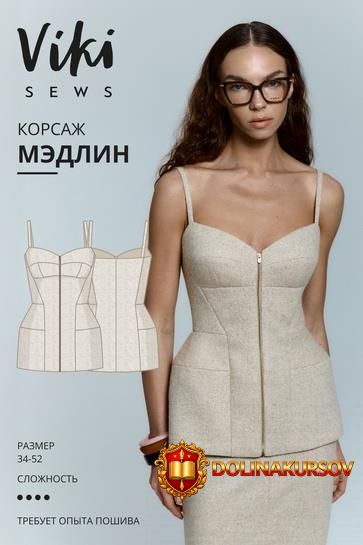 vikisews-mehdlin-korsazh-razmer-34-52-rost-162-168-viktorija-rakusa.465465.jpg