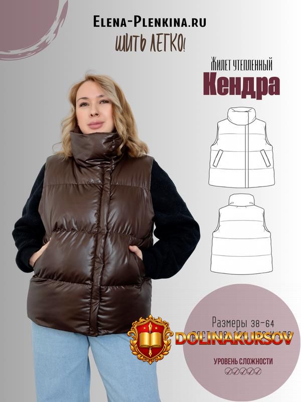 zhilet-uteplennyj-kendra-razmery-38-64-rost-164-elena-plenkina.466496.jpg