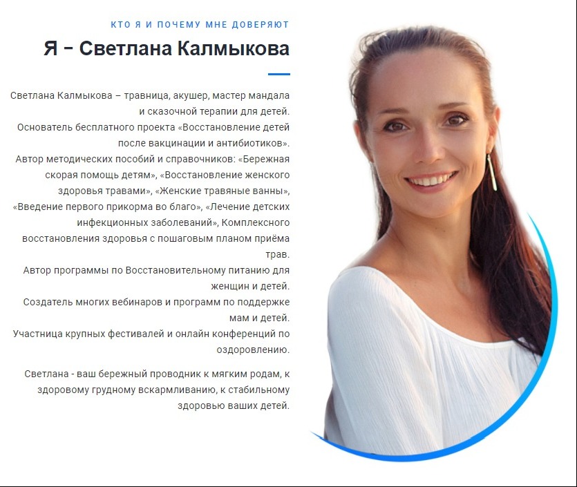 screenshot-immunis-ru-2021-05-16-12_19_03-jpg.13848