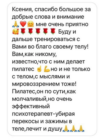 screenshot-2022-09-26-at-19-43-05-pilates-png.28863